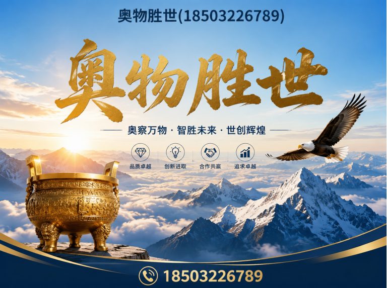 张家界格宾网展示图