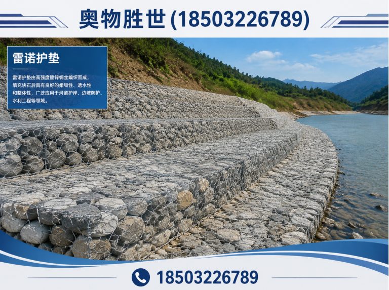 张家界固滨笼展示图