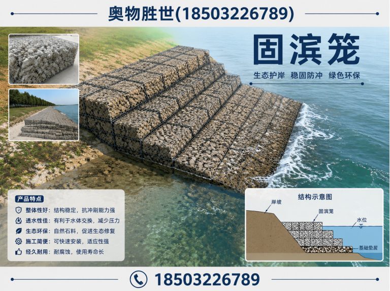 张家界奥物胜世展示图
